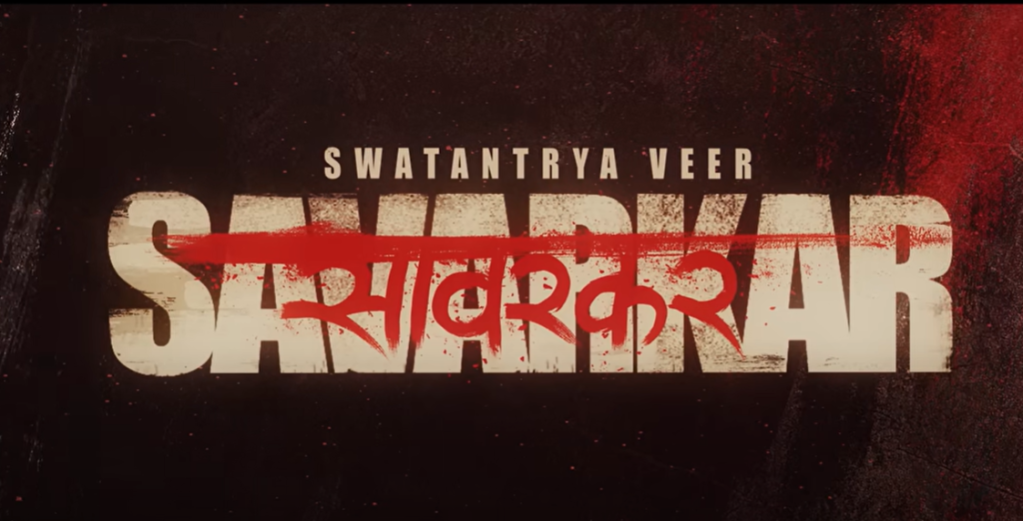 रणदीप हुड्डा (Randeep Hooda) ने वीर सावरकर (Veer Savarkar) फिल्म के लिए तेजी से घटाया था अपना वज़न